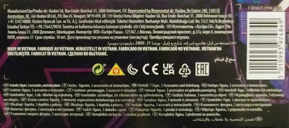 Legacy Kickback - Hasbro (Transformers Legacy) action figure collectible [Barcode 5010993974849] - Main Image 3