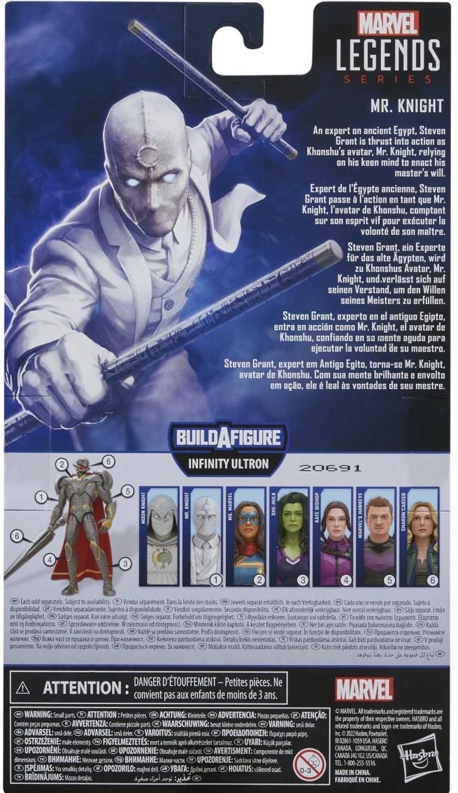 Marvel Legends What If? Ultron BAF Mr. Knight  - Hasbro (Marvel Legends) action figure collectible [Barcode 5010994134723] - Main Image 6