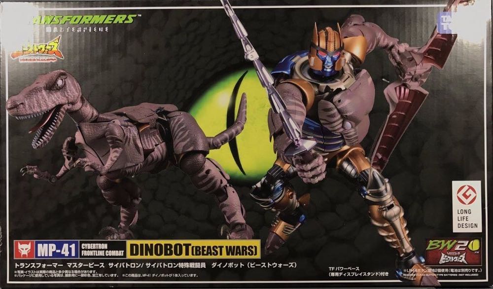 Dinobot MP-41 - Takara Tomy Hasbro (Masterpiece) action figure collectible - Main Image 1