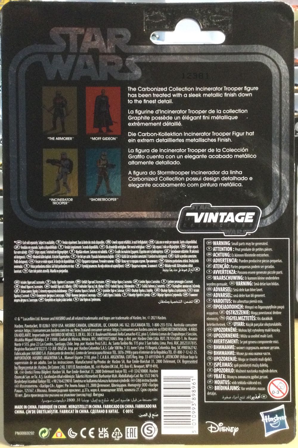 Vintage Collection - Carbonized - Incinerator Trooper - Hasbro (The Mandalorian) action figure collectible - Main Image 2