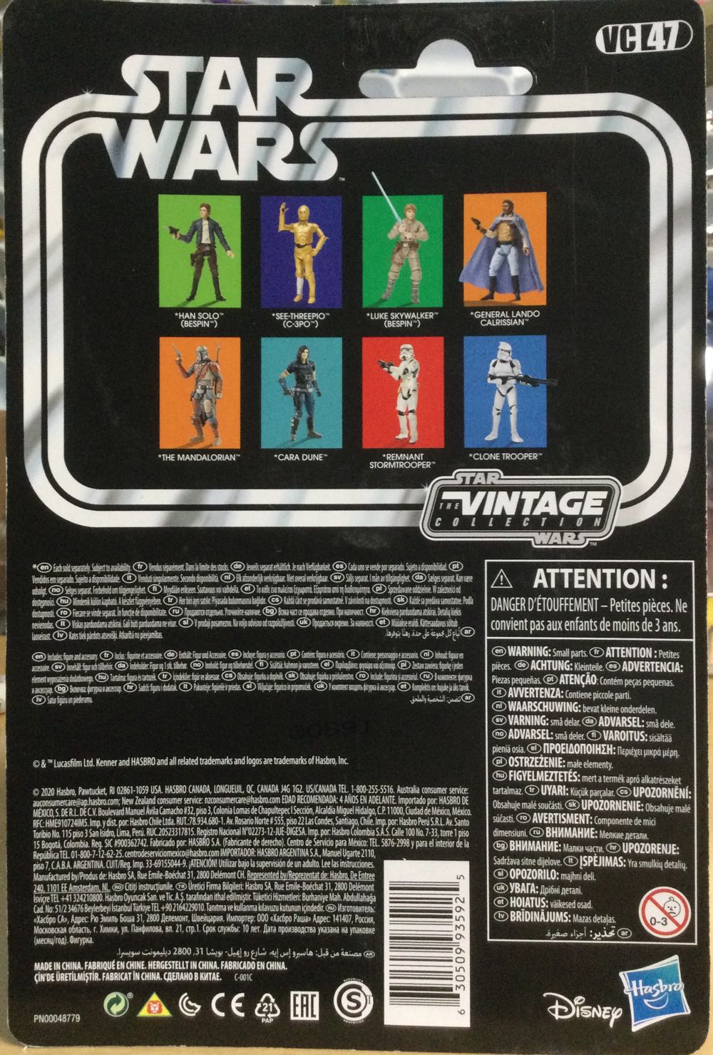 Vintage Collection - #47b - Lando Calrissian (General) - Hasbro (Return Of The Jedi) action figure collectible - Main Image 2