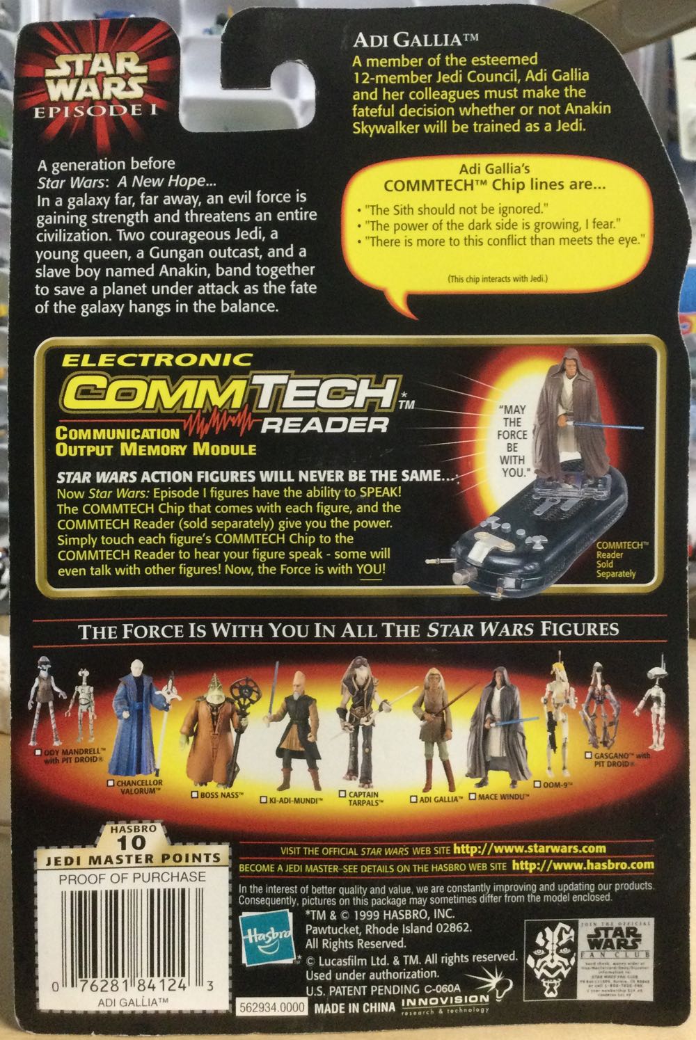 Phantom Menace (Col.#3) - Adi Gallia - Hasbro (The Phantom Menace) action figure collectible - Main Image 2