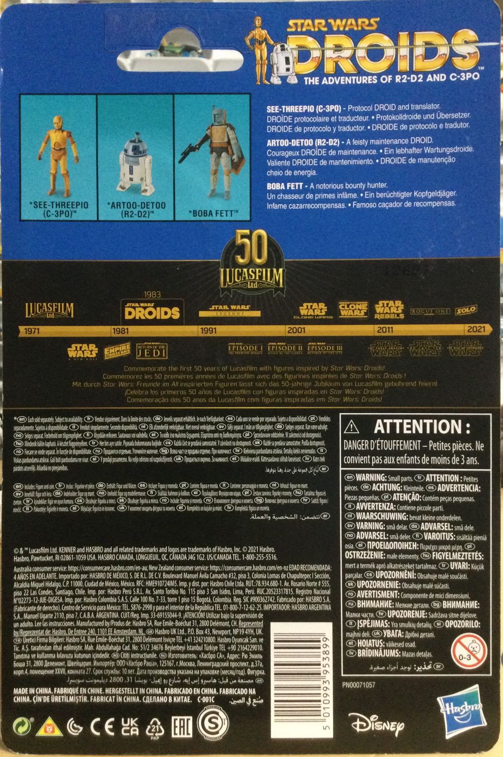 Droids - C-3PO - Disney/ Hasbro (The Adventures Of R2D2 And C3PO) action figure collectible - Main Image 2