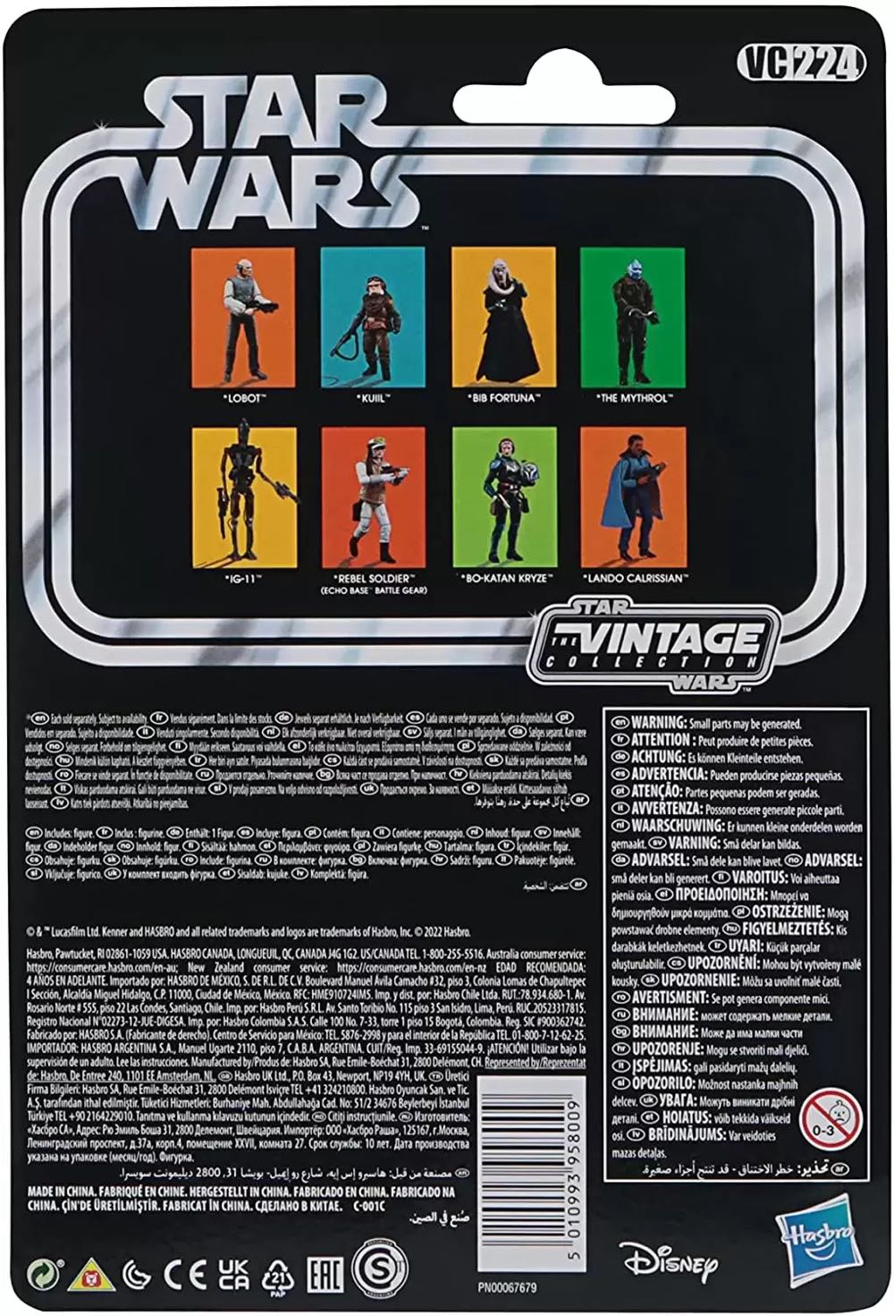 Bib Fortuna - Hasbro (Star Wars: Return Of The Jedi) action figure collectible [Barcode 5010993958009] - Main Image 2