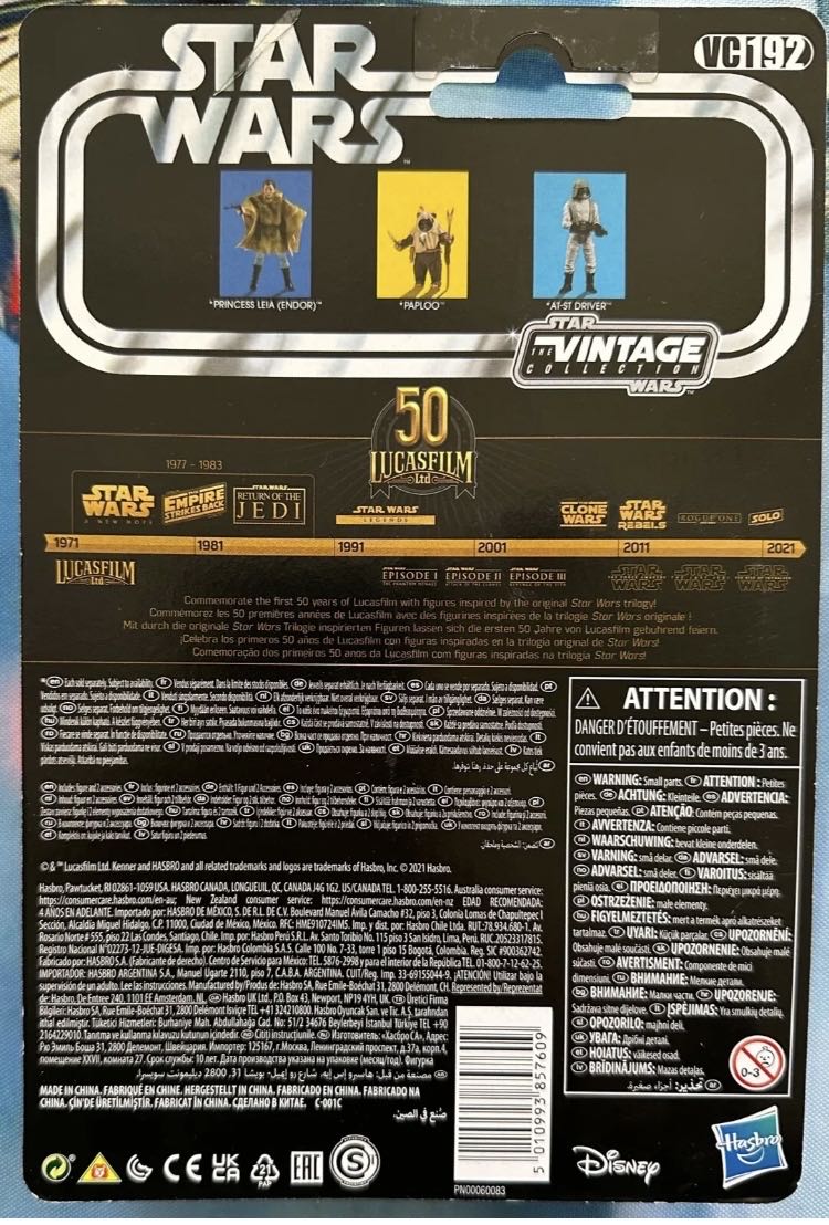 AT-ST Driver - Hasbro (Return Of The Jedi) action figure collectible - Main Image 2