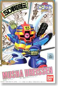 Teenage Mutant Ninja Turtles Action Vinyl Shredder The Loyal Subjects Aa17