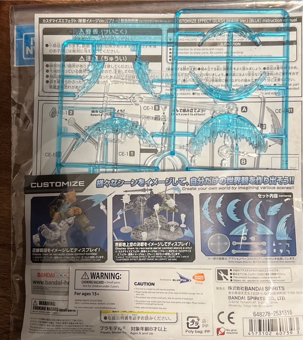 Customize Effect 06 Slash Image Ver. - Blue - Bandai (30 Minutes Missions) action figure collectible [Barcode 4573102607393] - Main Image 2