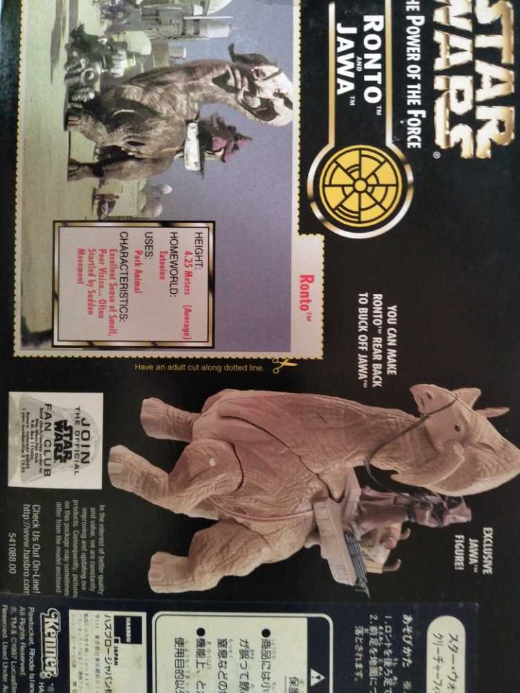 Factory Entertainment Halloween 2 Tin Tote Various 6”