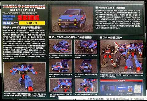 Skids - Takara Tomy (The Transformers) action figure collectible [Barcode 195166169651] - Main Image 4