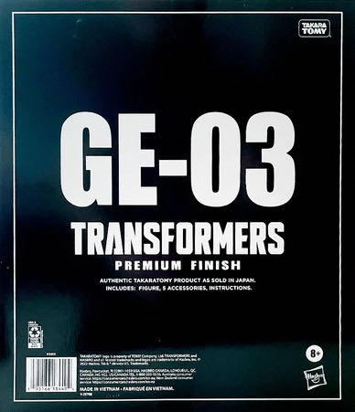 GE-03 | Ultra Magnus - Takara Tomy (Premium Finish: War For Cybertron) action figure collectible [Barcode 195166184494] - Main Image 4