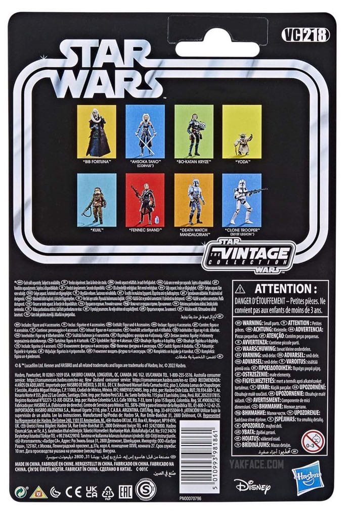 Yoda VC218 - Hasbro (Star Wars - The Empire Strikes Back) action figure collectible [Barcode 5010993981861] - Main Image 2