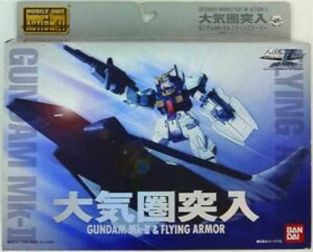 My Hero Academia The Movie World Heroes’ Mission Izuku Midoriya Bandai Ichibansho Figure