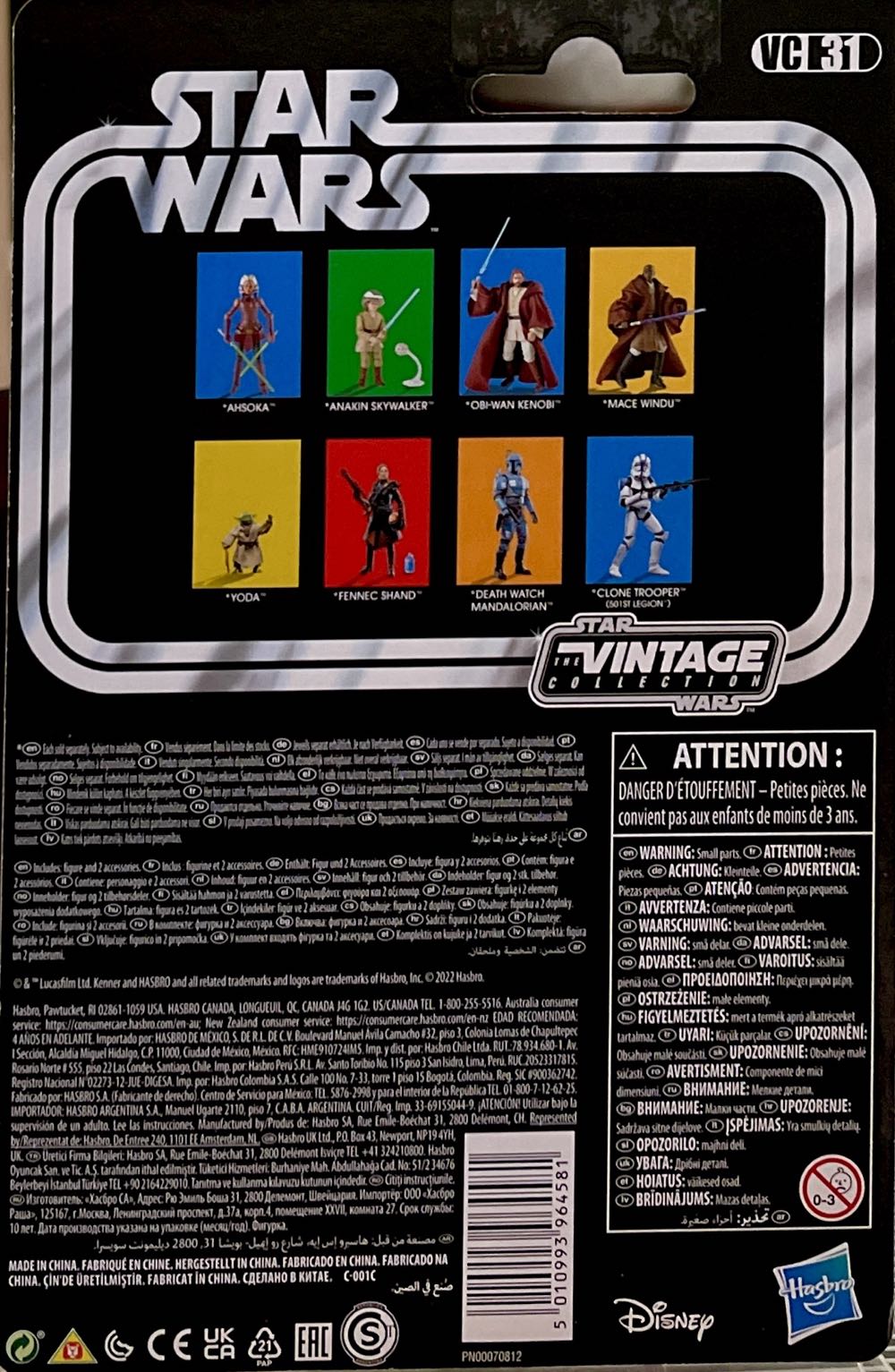 Obi-Wan Kenobi VC31 - Hasbro (Vintage Collection 3.75” 2018- Now) action figure collectible [Barcode 5010993964581] - Main Image 2