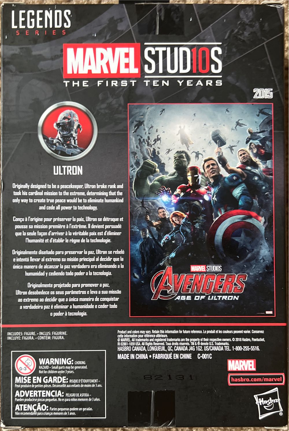 Marvel Studios First Ten Years - Ultron  action figure collectible - Main Image 2