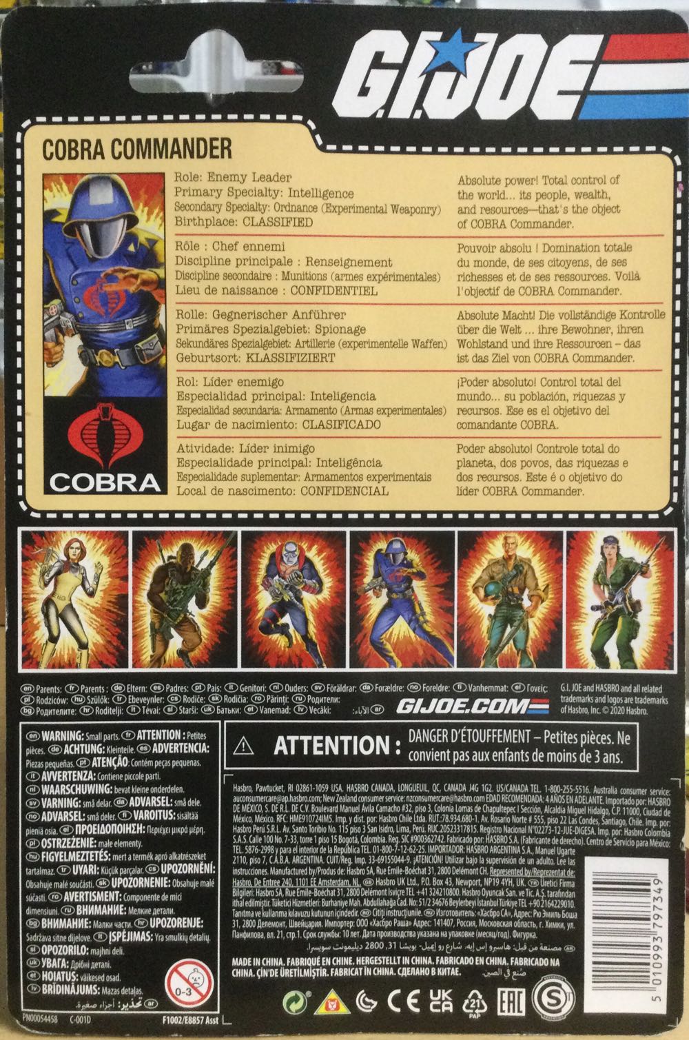 G.I. Joe (Retro) - Cobra Commander - Hasbro action figure collectible - Main Image 2