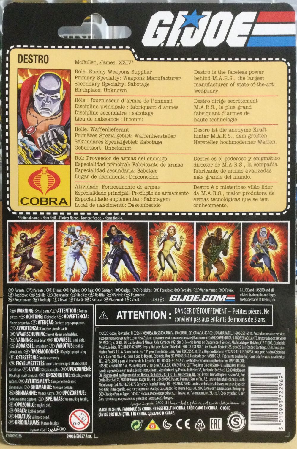 G.I. Joe (Retro) - Destro - Hasbro action figure collectible - Main Image 2