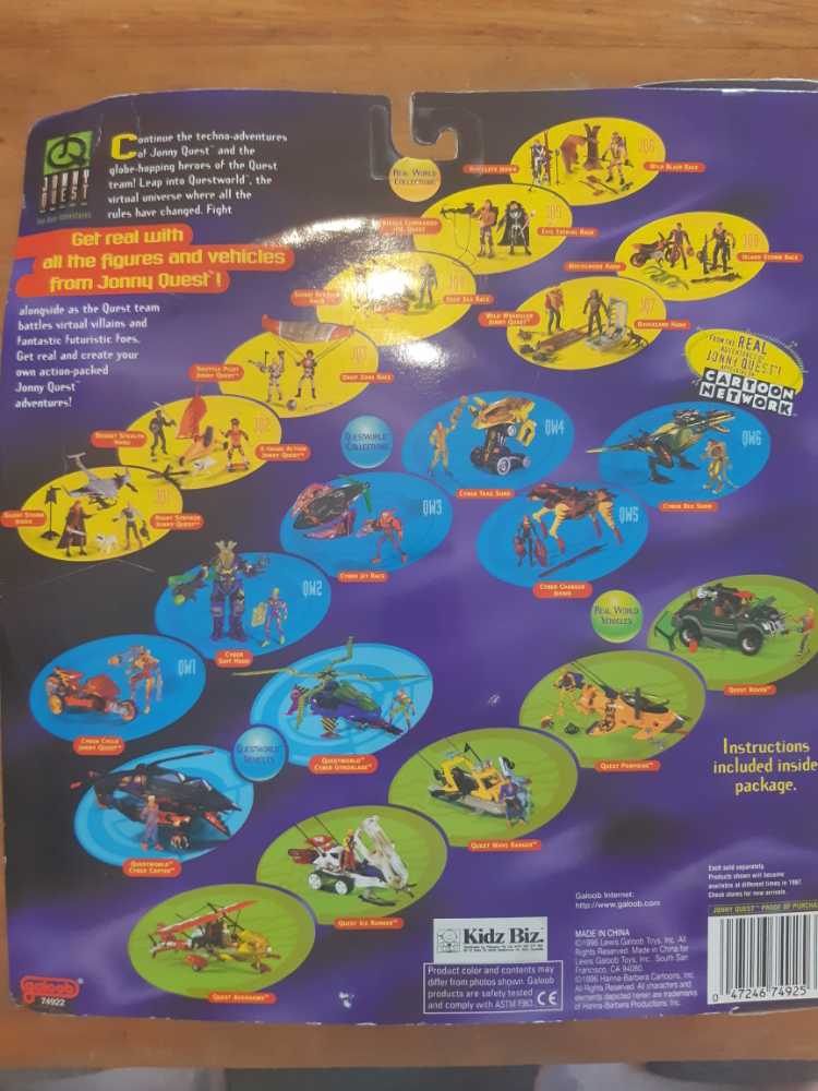 Vintage Jonny Quest Questworld Cyber Jet Race - Galoob (Jonny Quest) action figure collectible [Barcode 047246749256] - Main Image 2