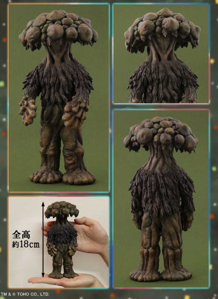 Bandai Toho Maniacs Matango 180mm Pvc Figure The Attack Of The Mushroom People - Bandai (Godzilla) action figure collectible [Barcode 4532149020145] - Main Image 3
