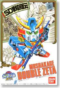 StarWars elite Electronic Praetorian guard