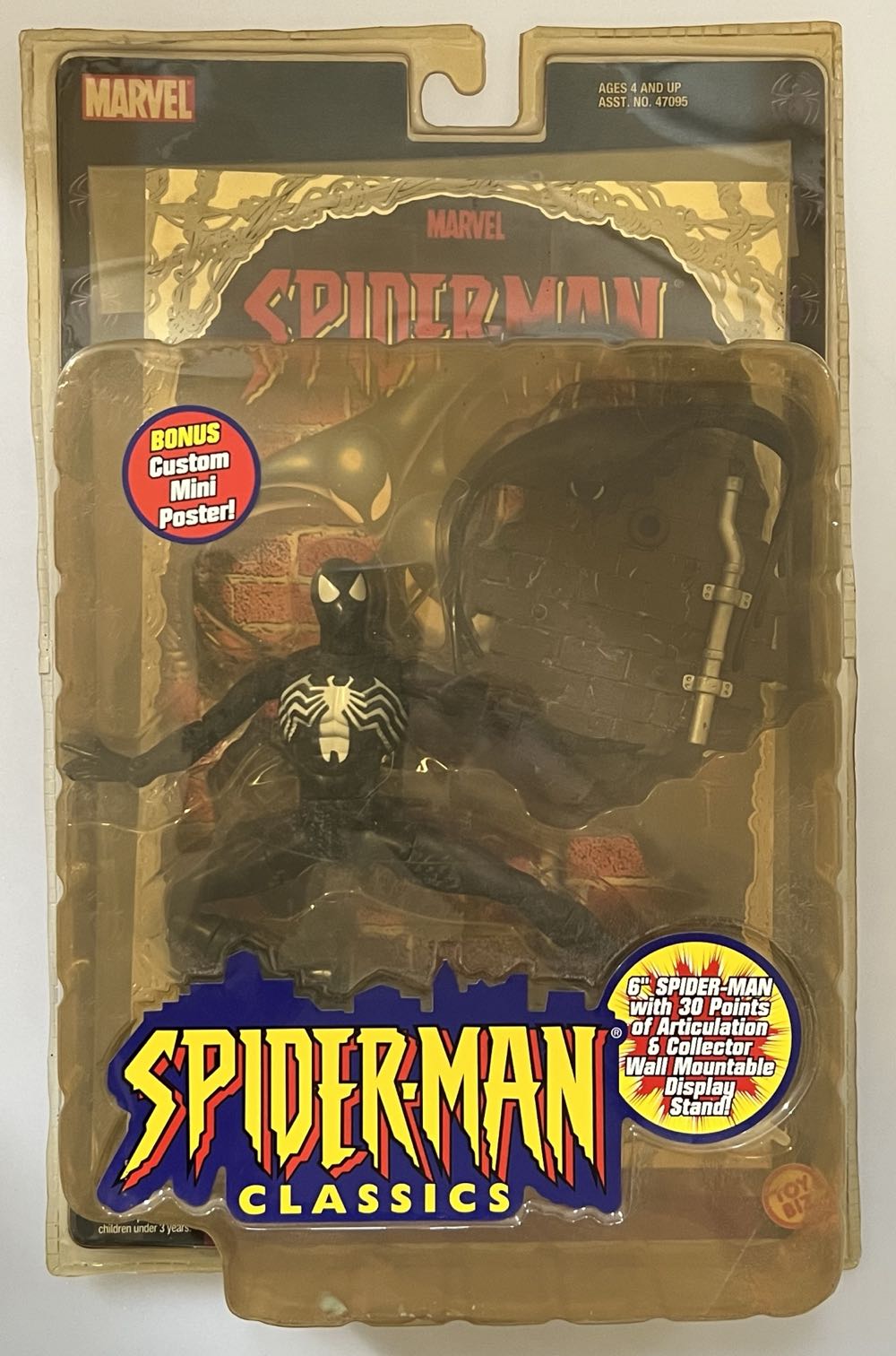 Banpresto Dragon Ball Z Match Makers-android 18-