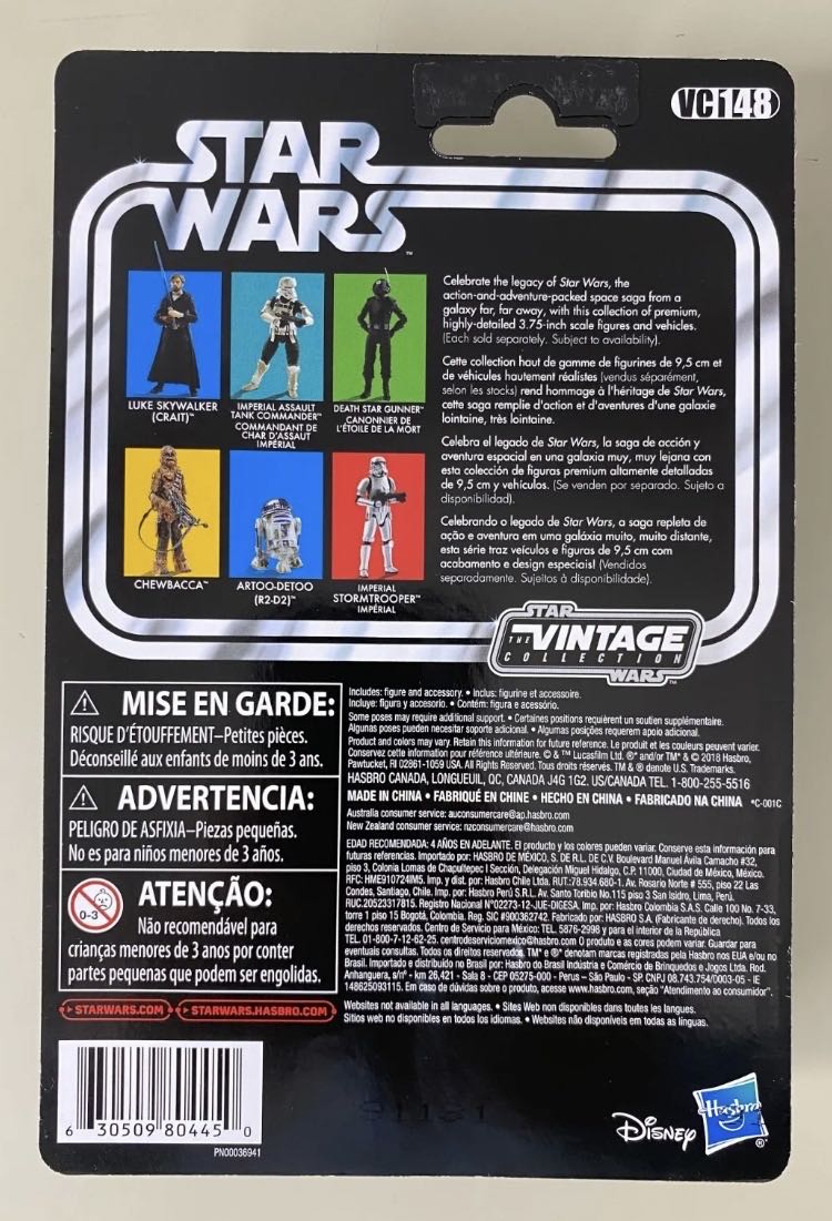 Imperial Assault Tank Commander - Hasbro (Rogue One) action figure collectible - Main Image 2