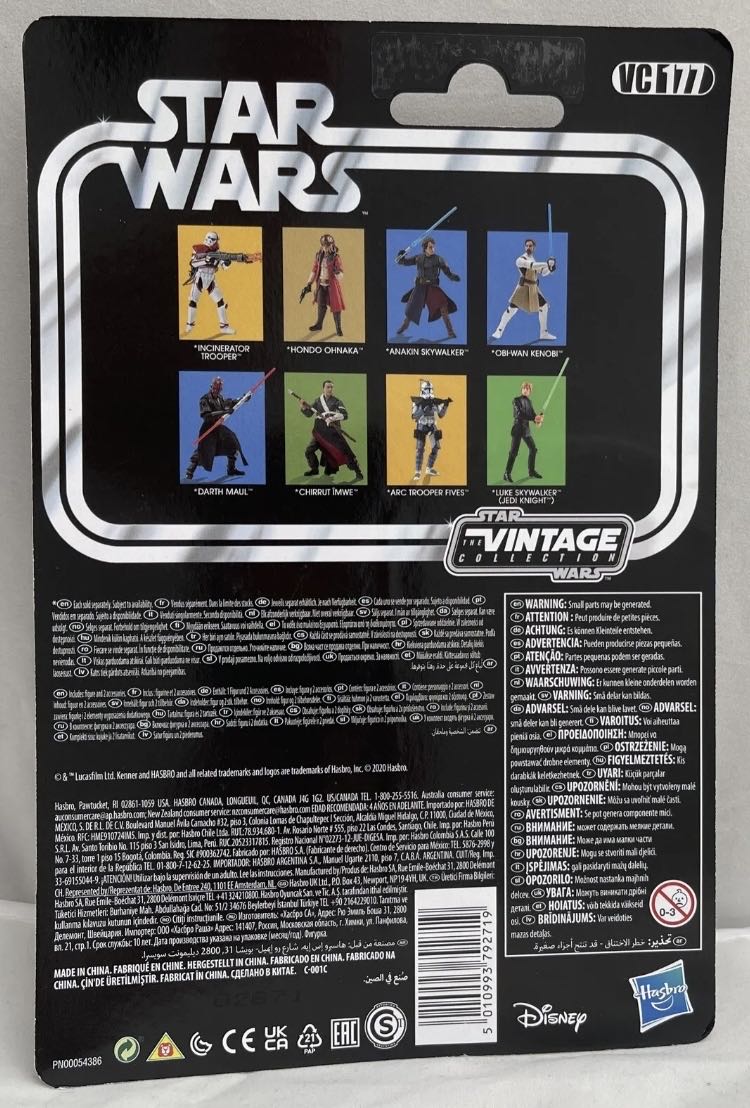 Incinerator Trooper - Hasbro (The Mandalorian) action figure collectible - Main Image 2