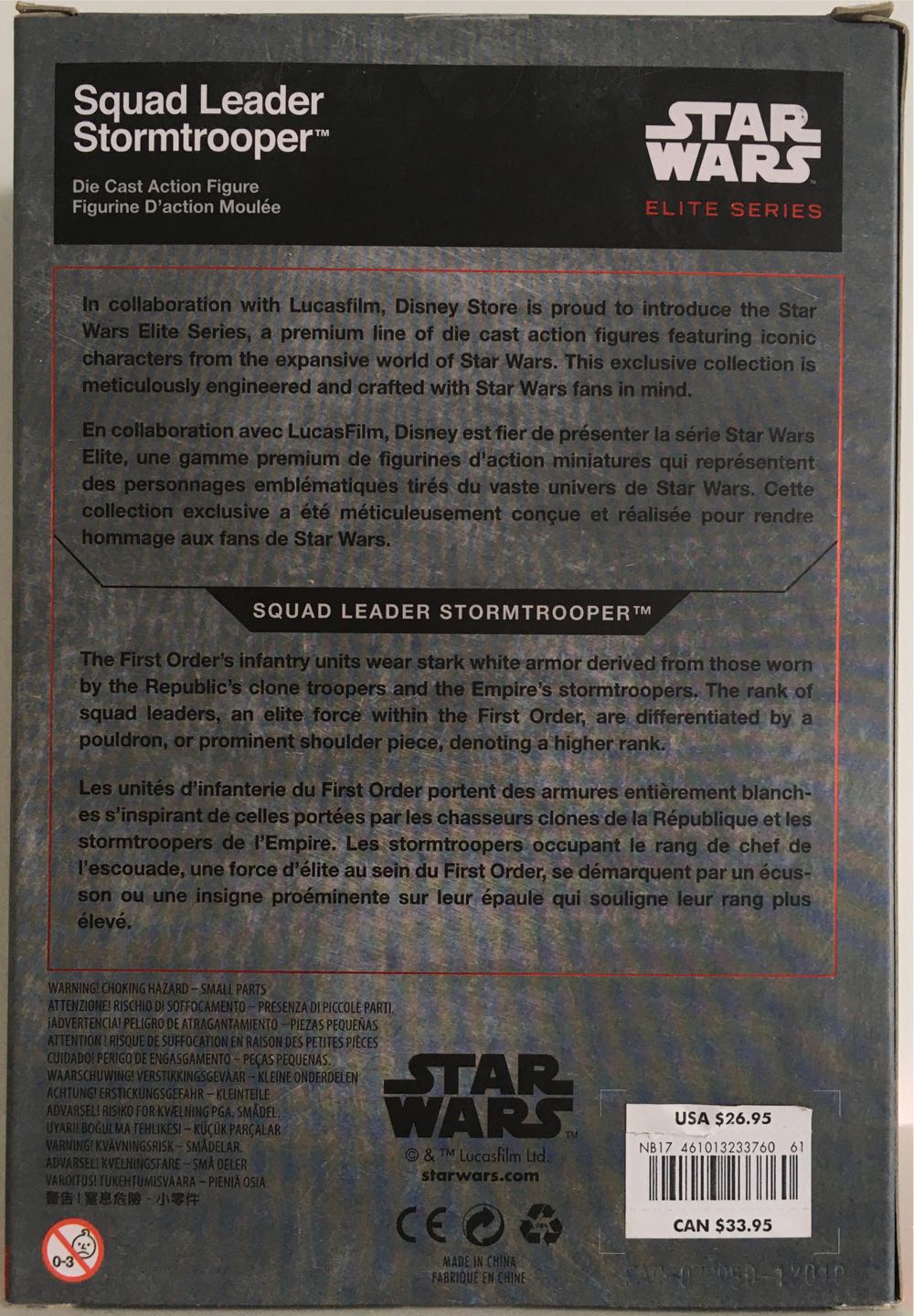 Squad Leader Stormtrooper  (Star Wars - 3rd Edition) action figure collectible - Main Image 2