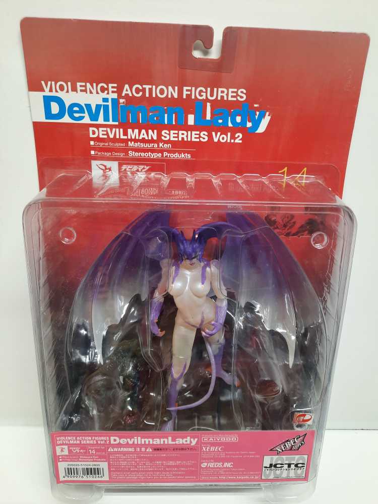 Cobra Commander (Toy Recolor)