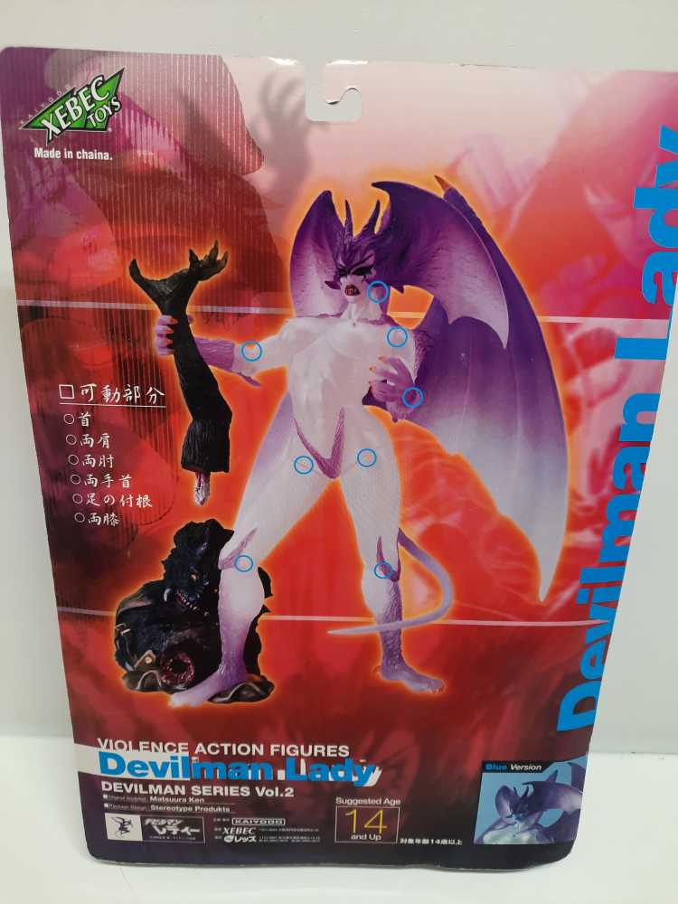 Devilman Lady  (Xebec Toys: 10”) action figure collectible [Barcode 4909976510246] - Main Image 2