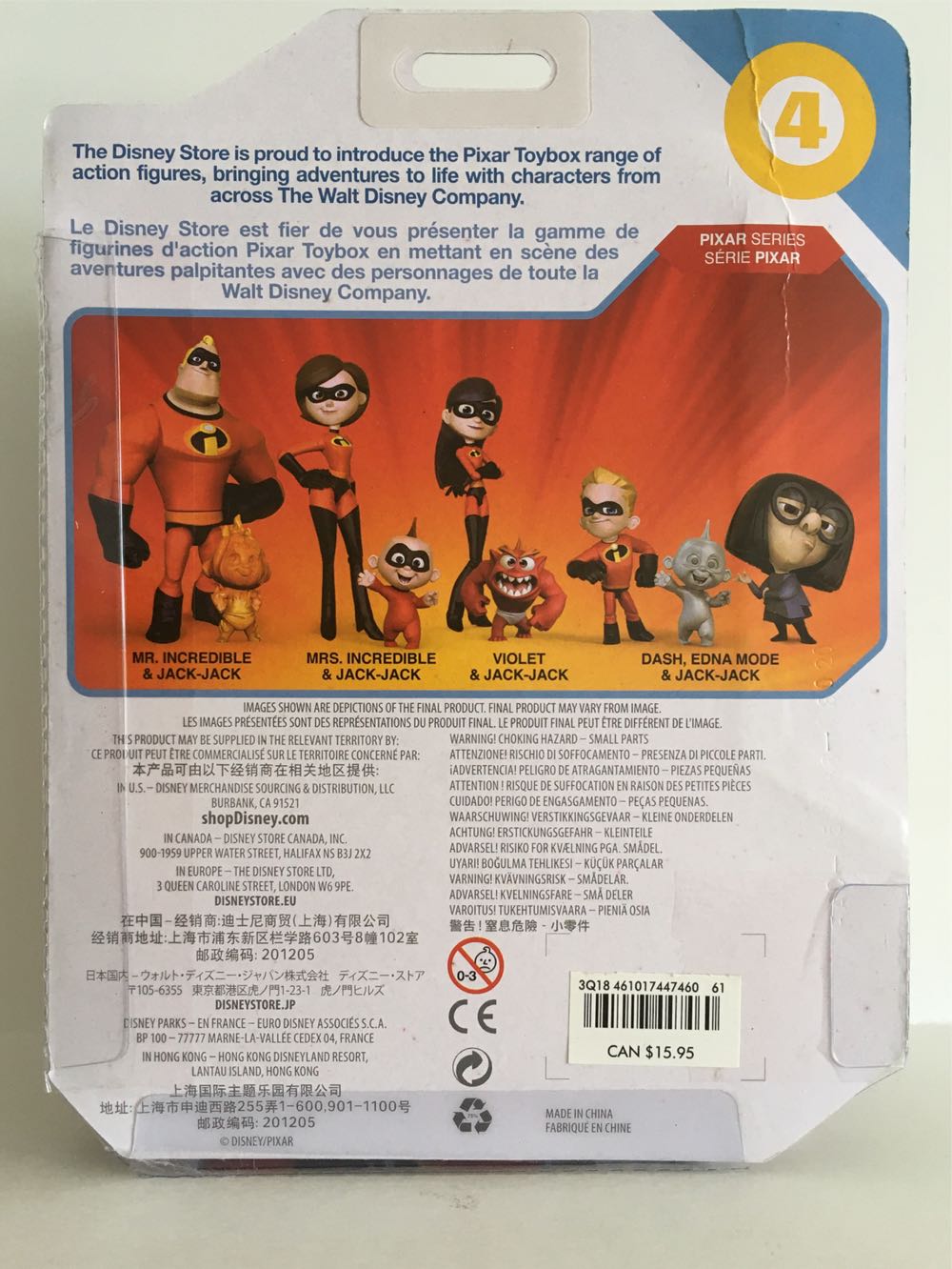 04 - Mr. Incredible  (Toybox Pixar) action figure collectible - Main Image 2
