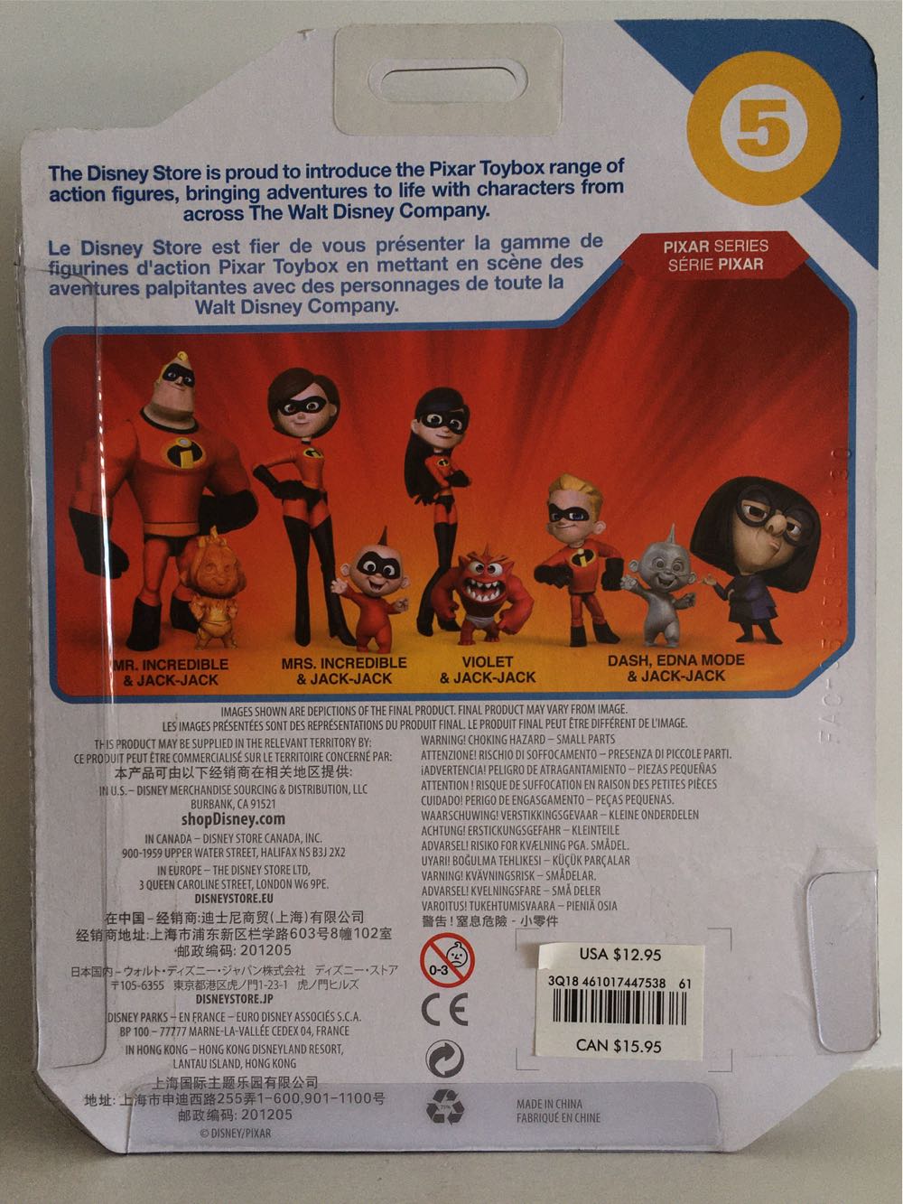 05 - Mrs. Incredible  (Toybox Pixar) action figure collectible - Main Image 2