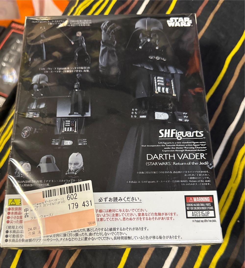 Darth Vader (STAR WARS: Return of the Jedi) - Bandai/Tamashii Nations (Star Wars: Episode VI - Return Of The Jedi) action figure collectible [Barcode 4573102576644] - Main Image 3