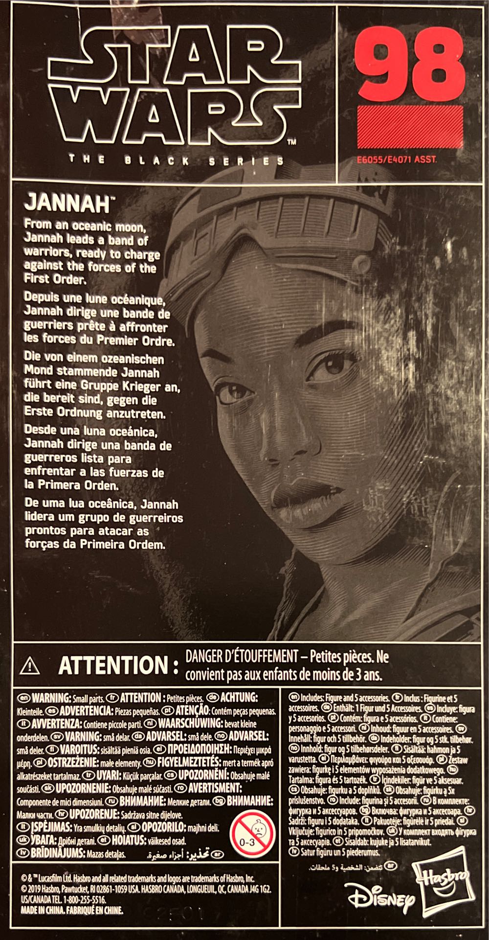 #98 Jannah - Hasbro (Action Figure) action figure collectible [Barcode 0630509876549] - Main Image 3