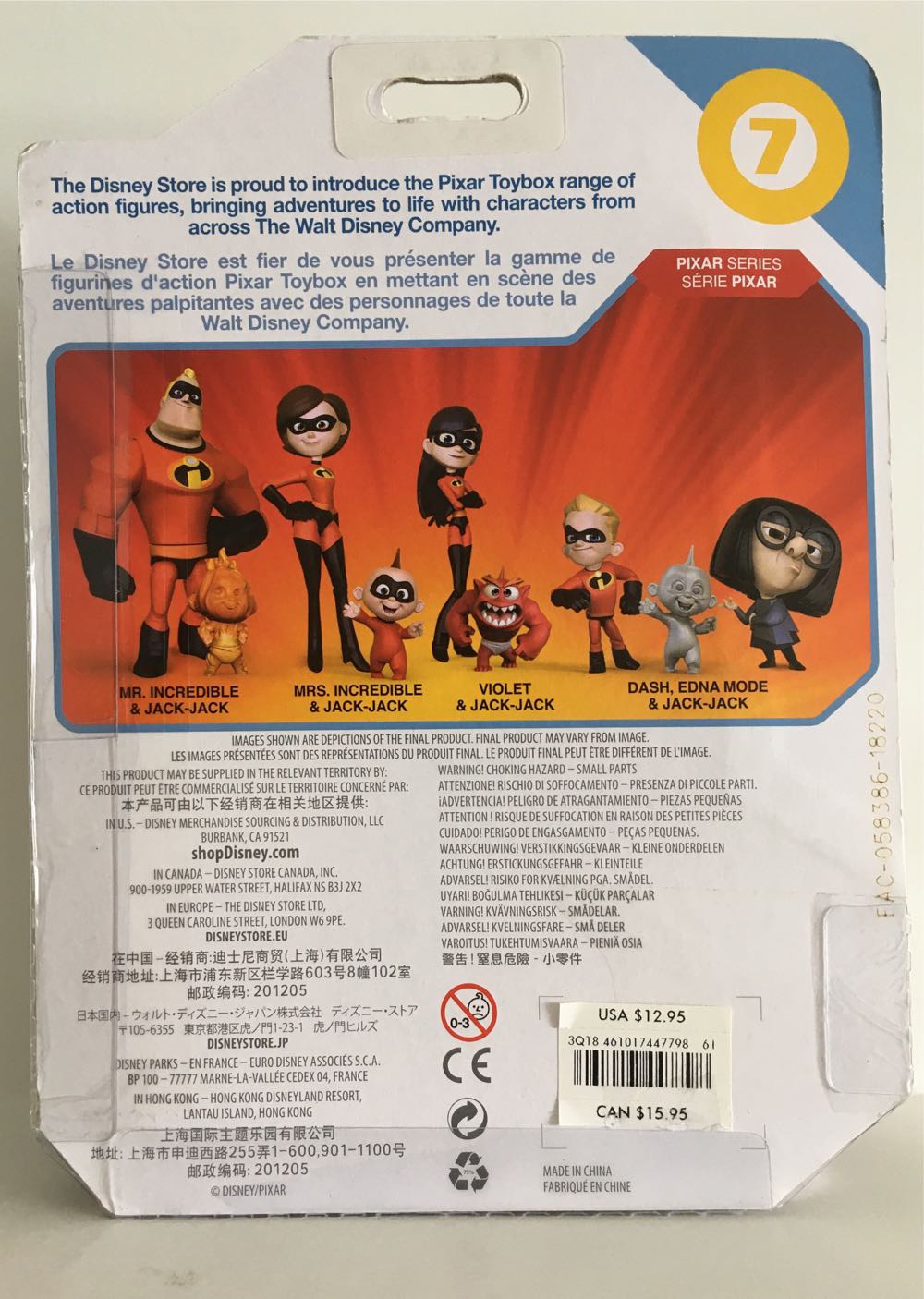 07 - Dash and Edna Mode  (Toybox Pixar) action figure collectible - Main Image 2