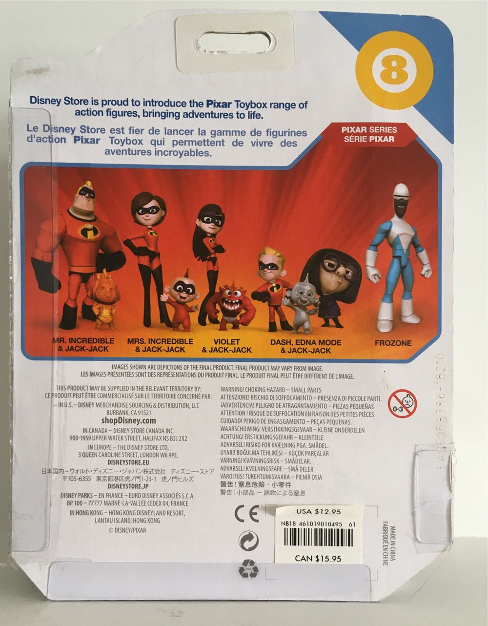 08 - Frozone  (Toybox Pixar) action figure collectible - Main Image 2