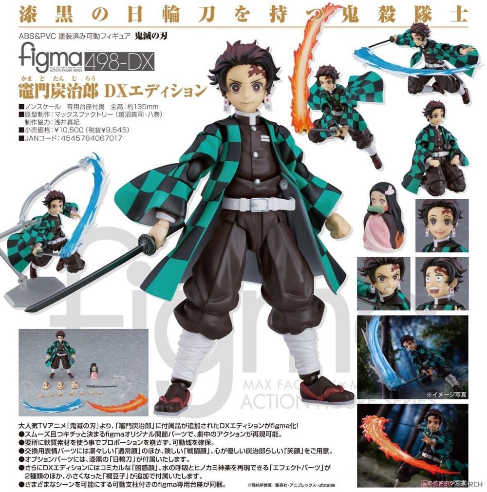Tanjiro Kamado (Deluxe Edition) - Demon Slayer: Kimetsu no Yaiba - Figma - Max Factory (Demon Slayer) action figure collectible [Barcode 4545784067017] - Main Image 3