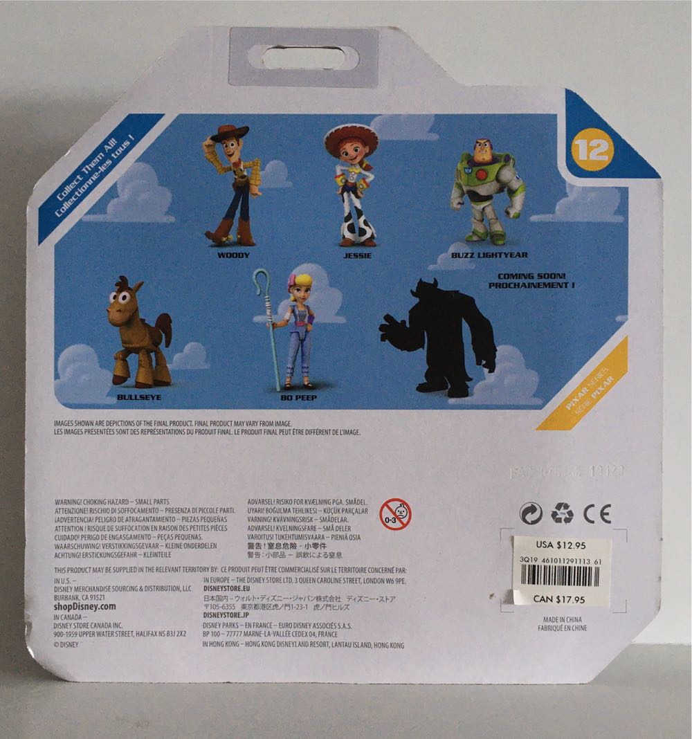 12 - Bullseye and Alien  (Toybox Pixar) action figure collectible - Main Image 2