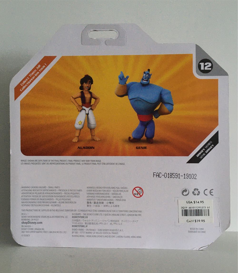 12 - Genie with Magic Lamp  (Toybox Disney) action figure collectible - Main Image 2