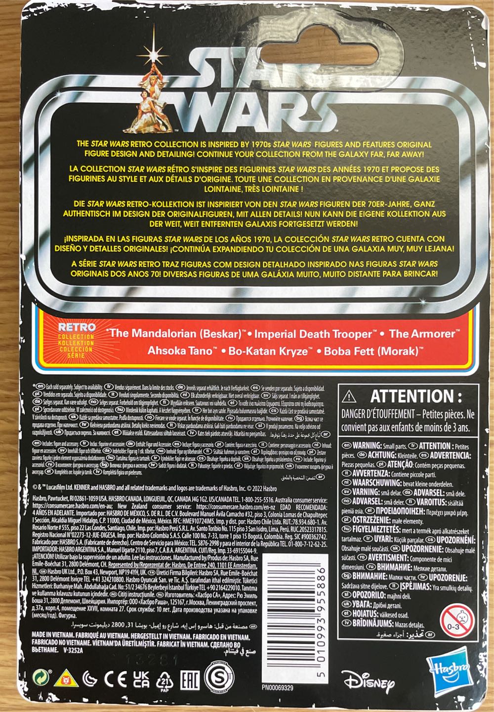 Retro Imperial Death Trooper - Kenner (Star Wars - Retro Collection) action figure collectible [Barcode 5010993955886] - Main Image 2