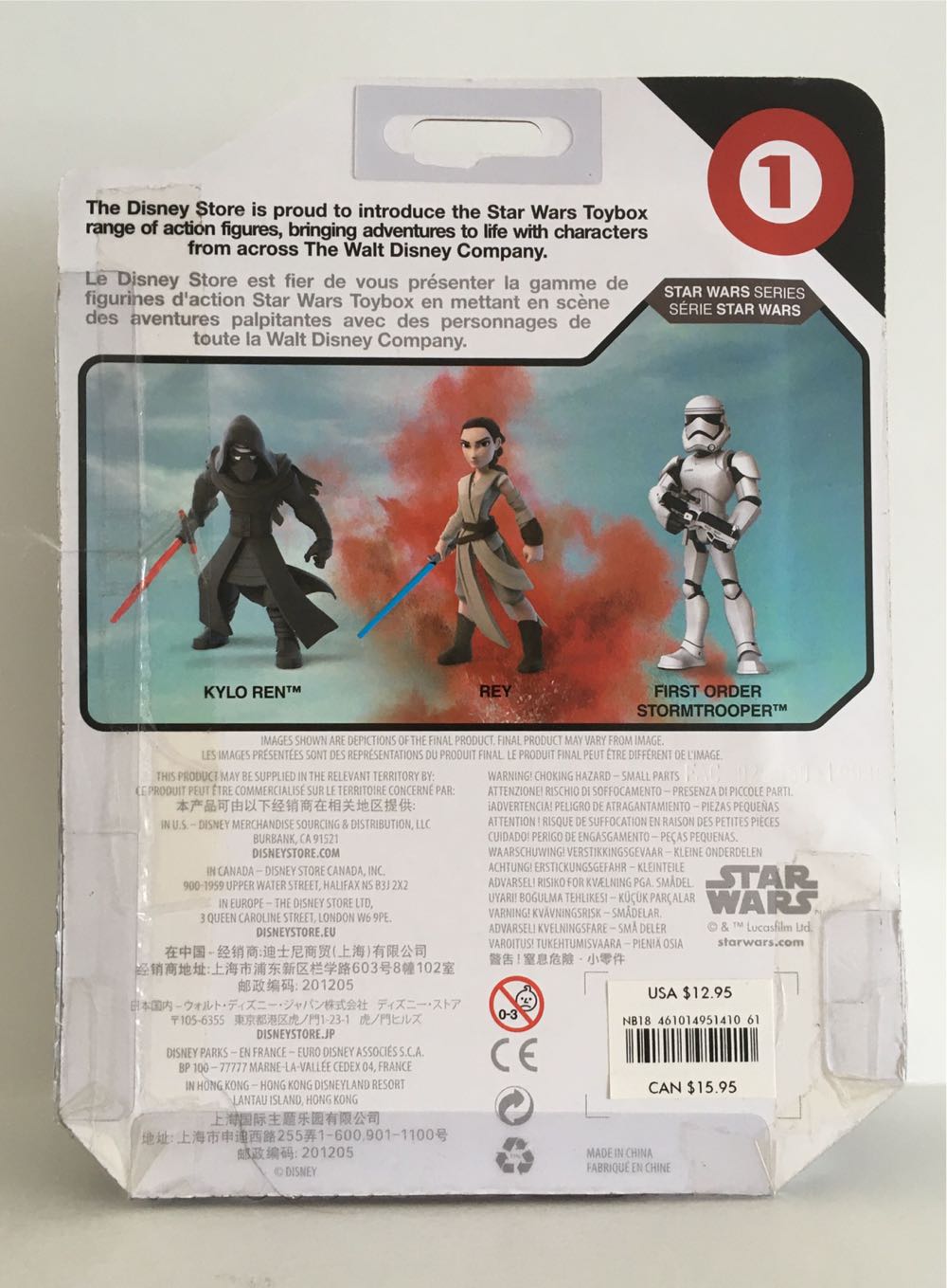 01 - Kylo Ren  (Toybox Star Wars) action figure collectible - Main Image 2