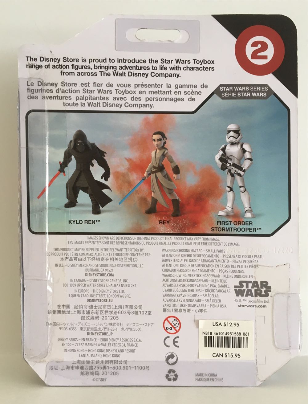 02 - Rey  (Toybox Star Wars) action figure collectible - Main Image 2