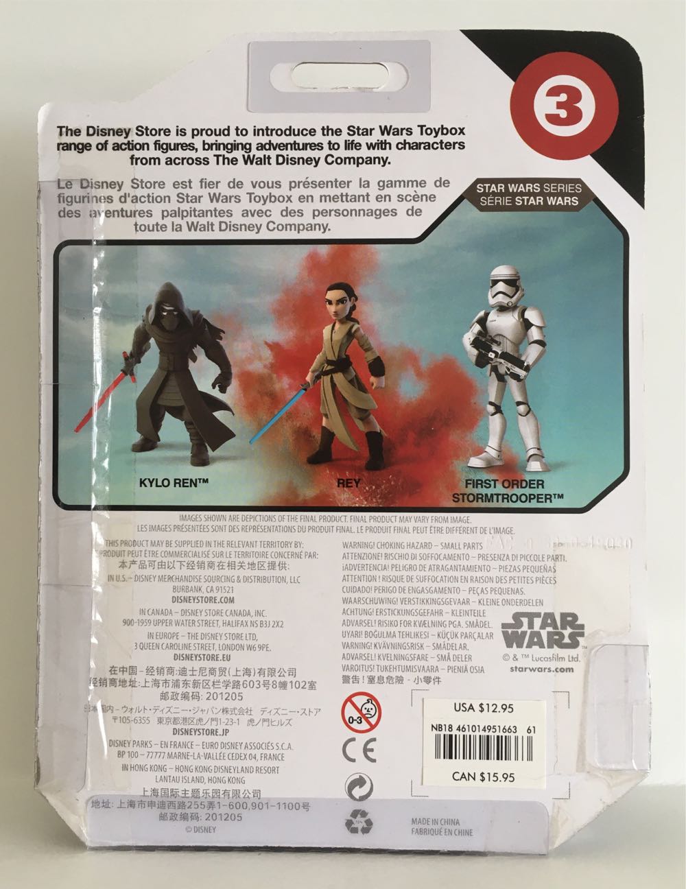 03 - First Order Stormtrooper  (Toybox Star Wars) action figure collectible - Main Image 2