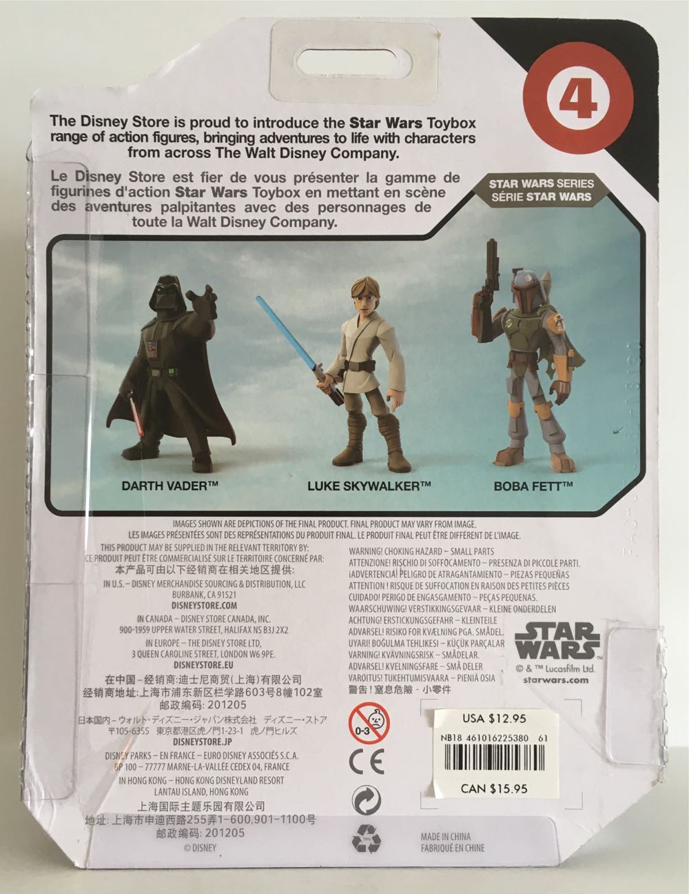 04 - Darth Vader  (Toybox Star Wars) action figure collectible - Main Image 2