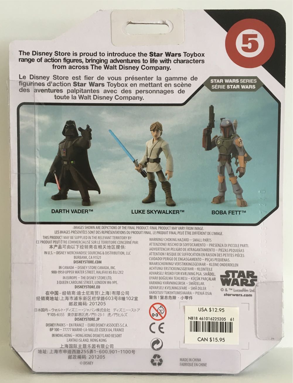 05 - Luke Skywalker  (Toybox Star Wars) action figure collectible - Main Image 2