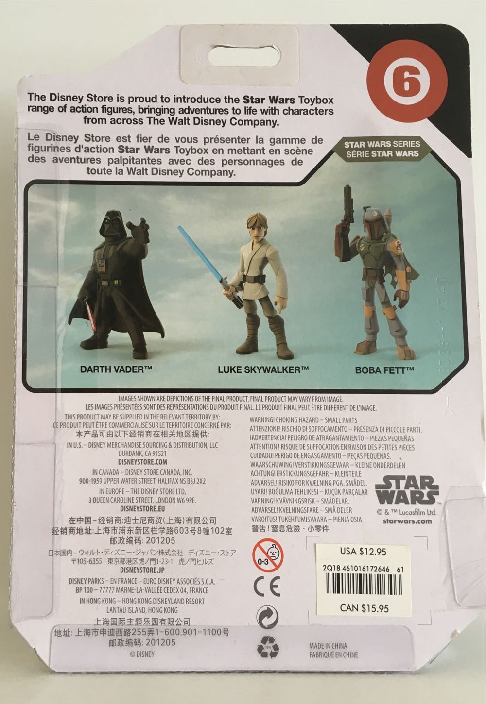 06 - Boba Fett  (Toybox Star Wars) action figure collectible - Main Image 2