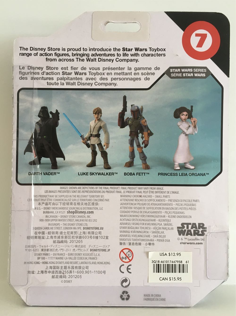 07 - Princess Leia Organa  (Toybox Star Wars) action figure collectible - Main Image 2