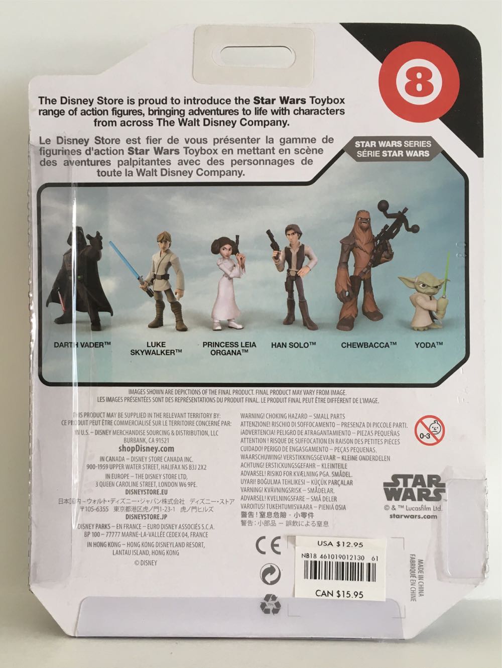 08 - Han Solo  (Toybox Star Wars) action figure collectible - Main Image 2