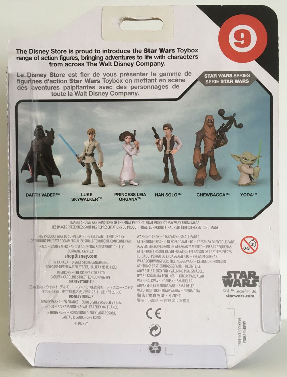 09 - Chewbacca  (Toybox Star Wars) action figure collectible - Main Image 2