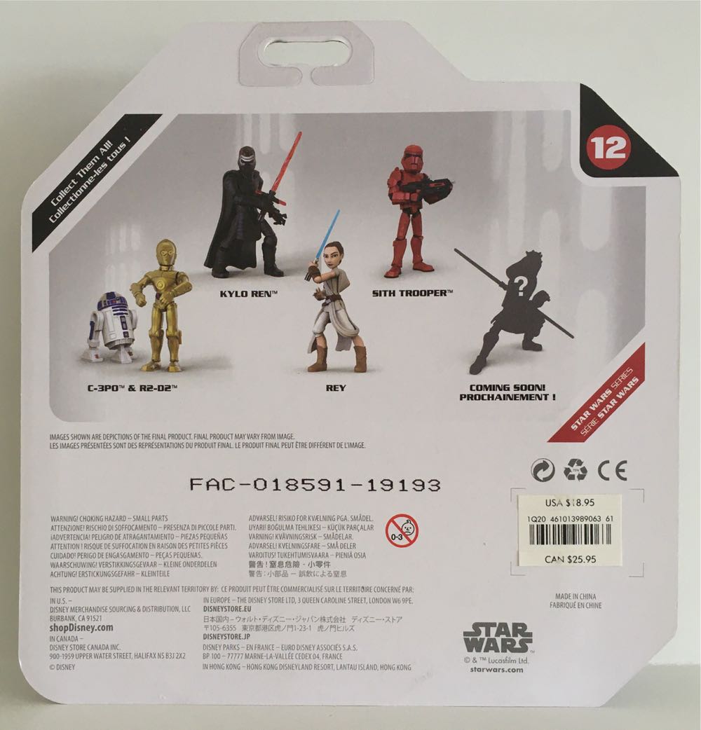 12 - C-3PO and R2-D2  (Toybox Star Wars) action figure collectible - Main Image 2