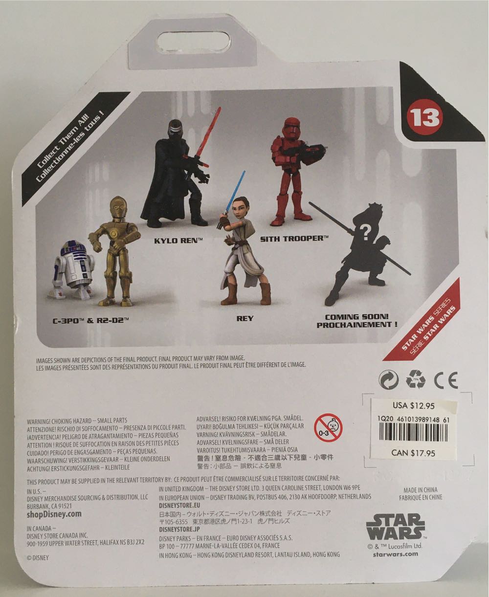 13 - Kylo Ren  (Toybox Star Wars) action figure collectible - Main Image 2